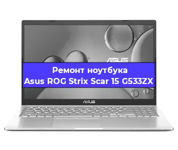 Замена южного моста на ноутбуке Asus ROG Strix Scar 15 G533ZX в Ростове-на-Дону